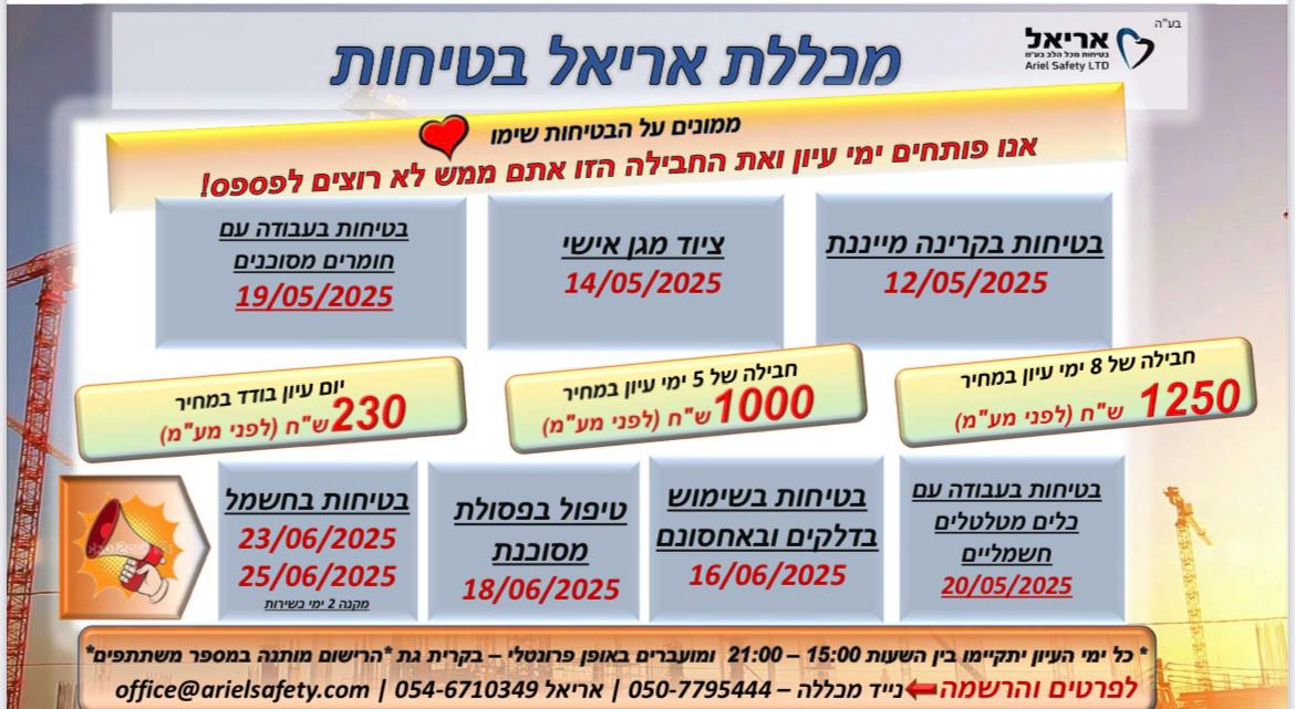 WhatsApp Image 2025-03-30 at 17.53.03