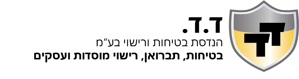 לוגו וטקסט